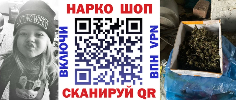 Где найти наркотики Воркута Метадон Codein Гашиш A PVP Каннабис АМФ