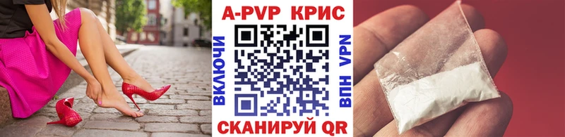 APVP VHQ Воркута