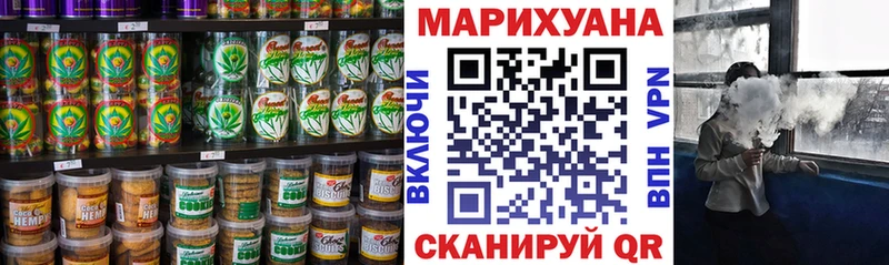 Еда ТГК марихуана  хочу   Воркута 