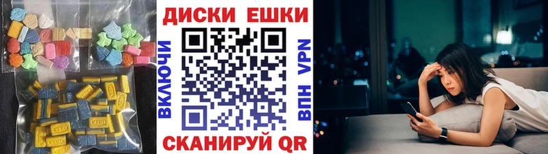 Ecstasy VHQ  Воркута 