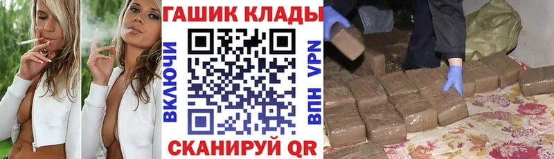ГАШ индика сатива  как найти   МЕГА сайт  Воркута 