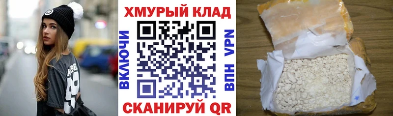Героин хмурый  Воркута 
