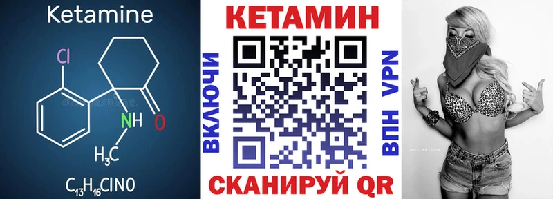 наркота  Воркута  КЕТАМИН ketamine 