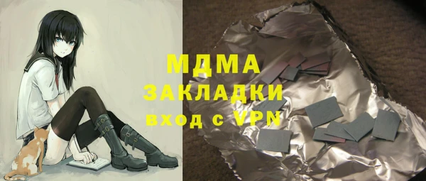 первитин Алапаевск
