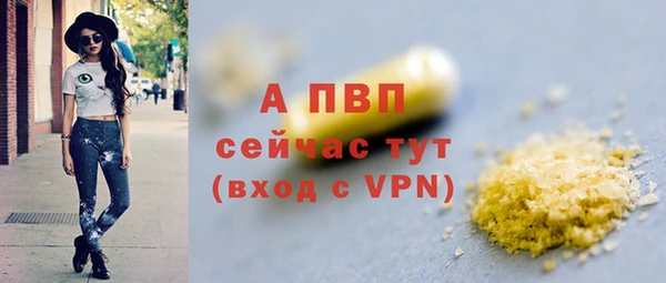 альфа пвп VHQ Богородск