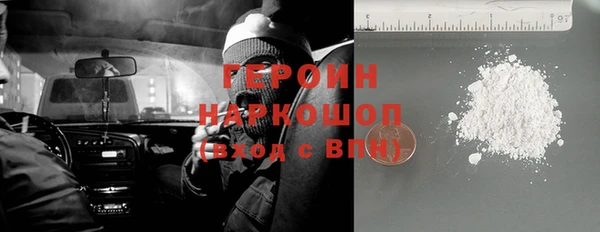 альфа пвп VHQ Богородск