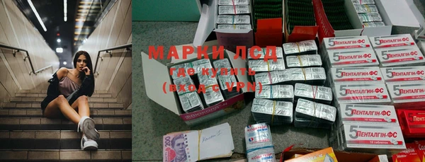 2c-b Бронницы