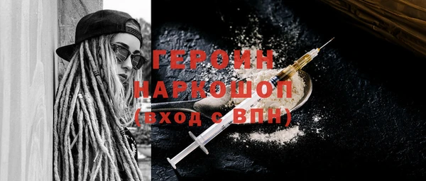 альфа пвп VHQ Богородск