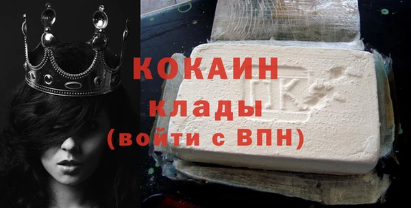 2c-b Бронницы