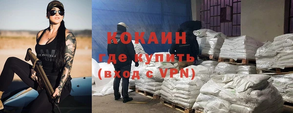 альфа пвп VHQ Богородск