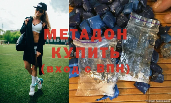 2c-b Бронницы