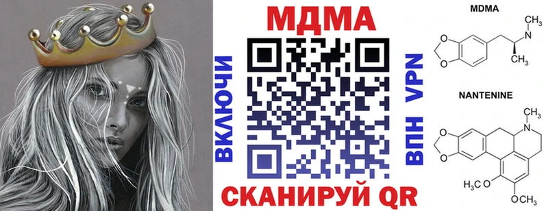 МДМА VHQ  shop какой сайт  Воркута  как найти  