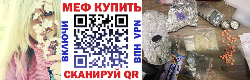OMG сайт  закладки  Воркута  Меф мяу мяу 