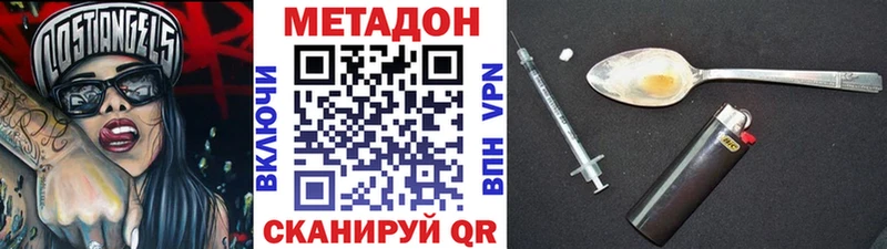 hydra зеркало  Воркута  Метадон мёд 
