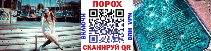 дарнет шоп  Воркута  Первитин кристалл 