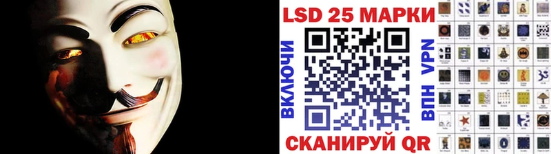 Наркотические марки 1,5мг  как найти закладки  Воркута 